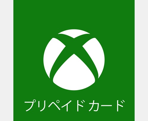Xbox プリペイド カード デジタル コード を購入 Microsoft Store Ja Jp