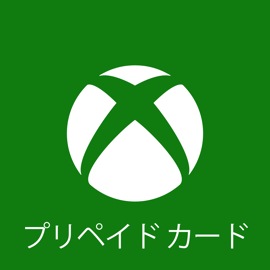 Xbox プリペイド カード ¥1,000