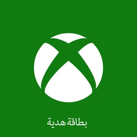 ر.س.‏300.00 Xbox Digital Gift Card