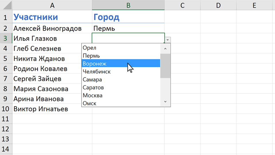 Excel отображение. Раскрывающиеся строки в excel. Скрыть столбец в эксель. Скрытая таблица в эксель. Как скрыть столбец в excel.