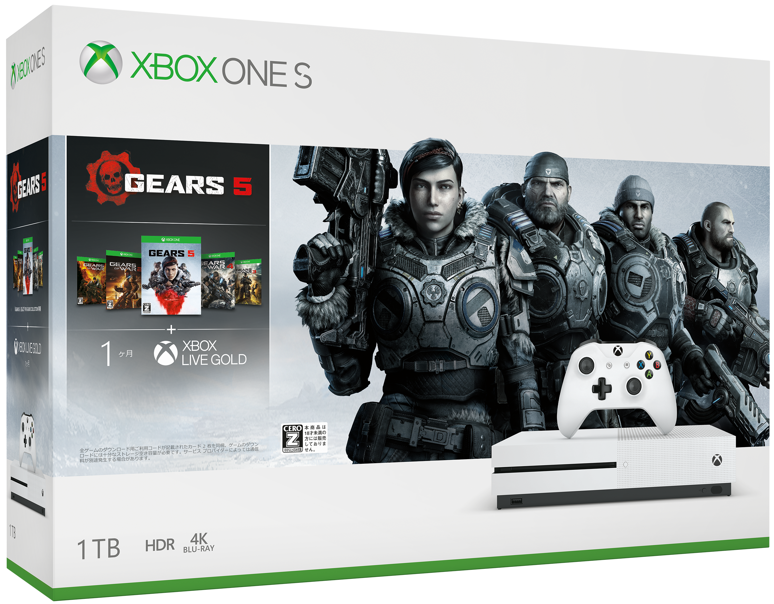 ＜マイクロソフト＞ Xbox One S 1 TB 本体 - Gears 5 バンドル