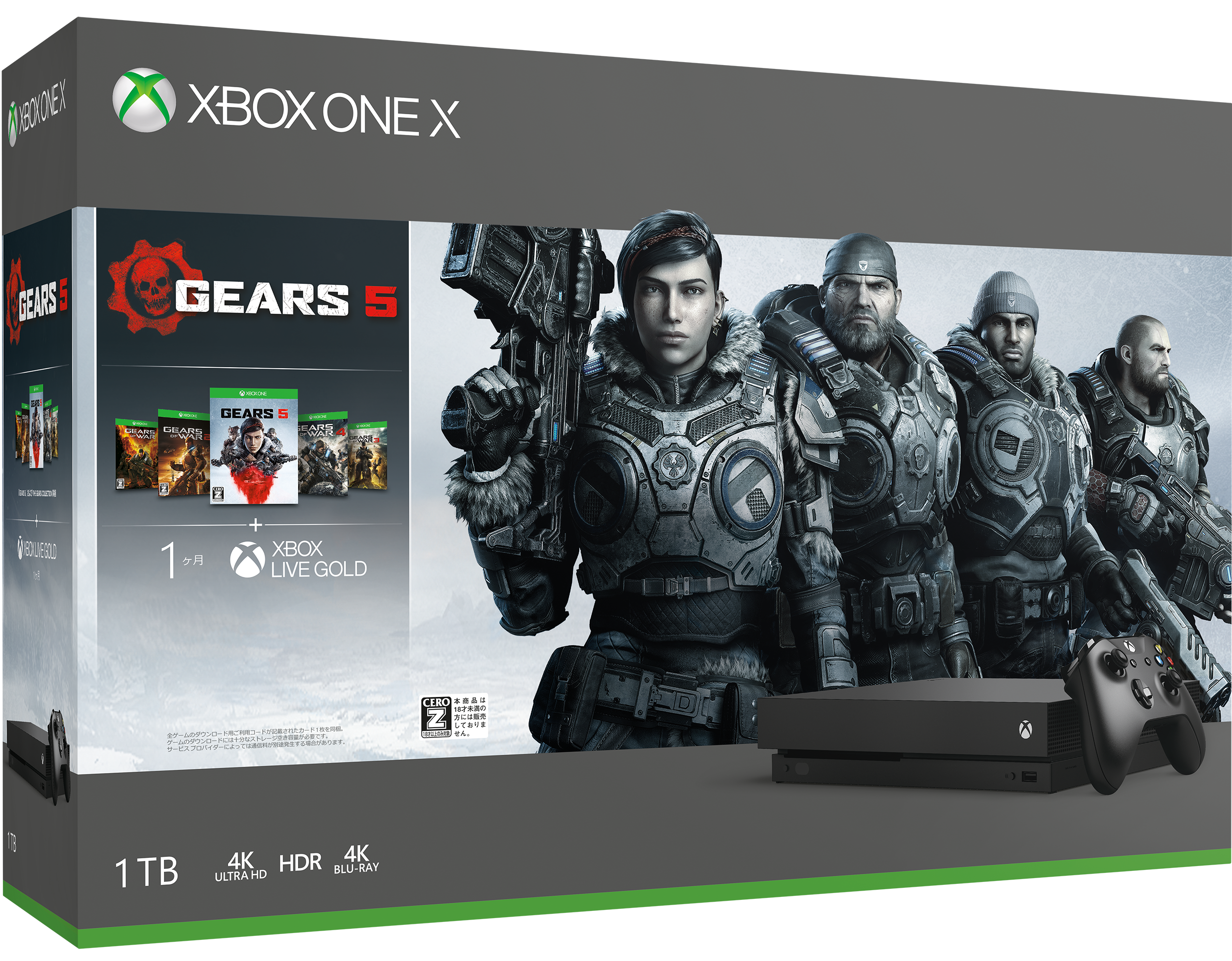＜マイクロソフト＞ Xbox One X 1 TB 本体 - Gears 5 バンドル