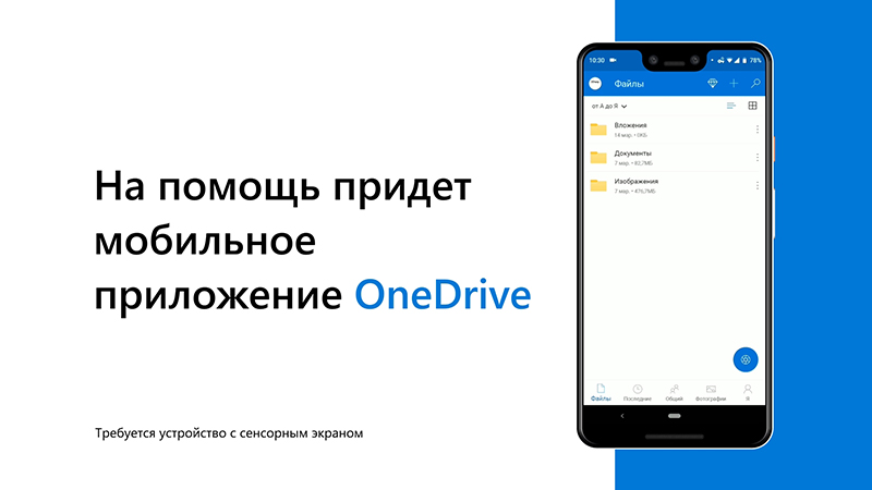 Onedrive очистило фотографию доски