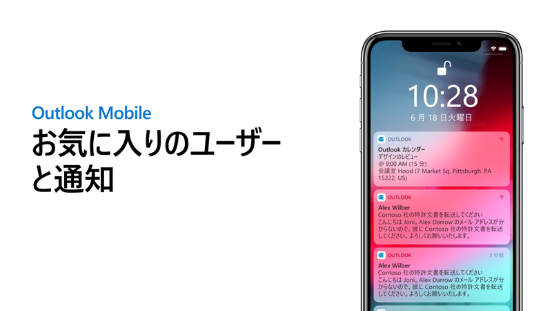 outlook アイコンバッジ 通知 安い スマホ