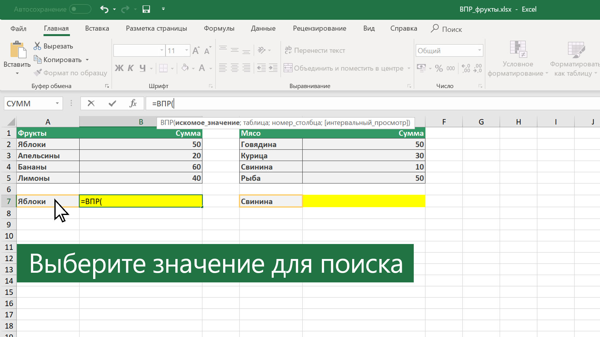 Как изменить формат даты и времени всех ячеек на листах Excel