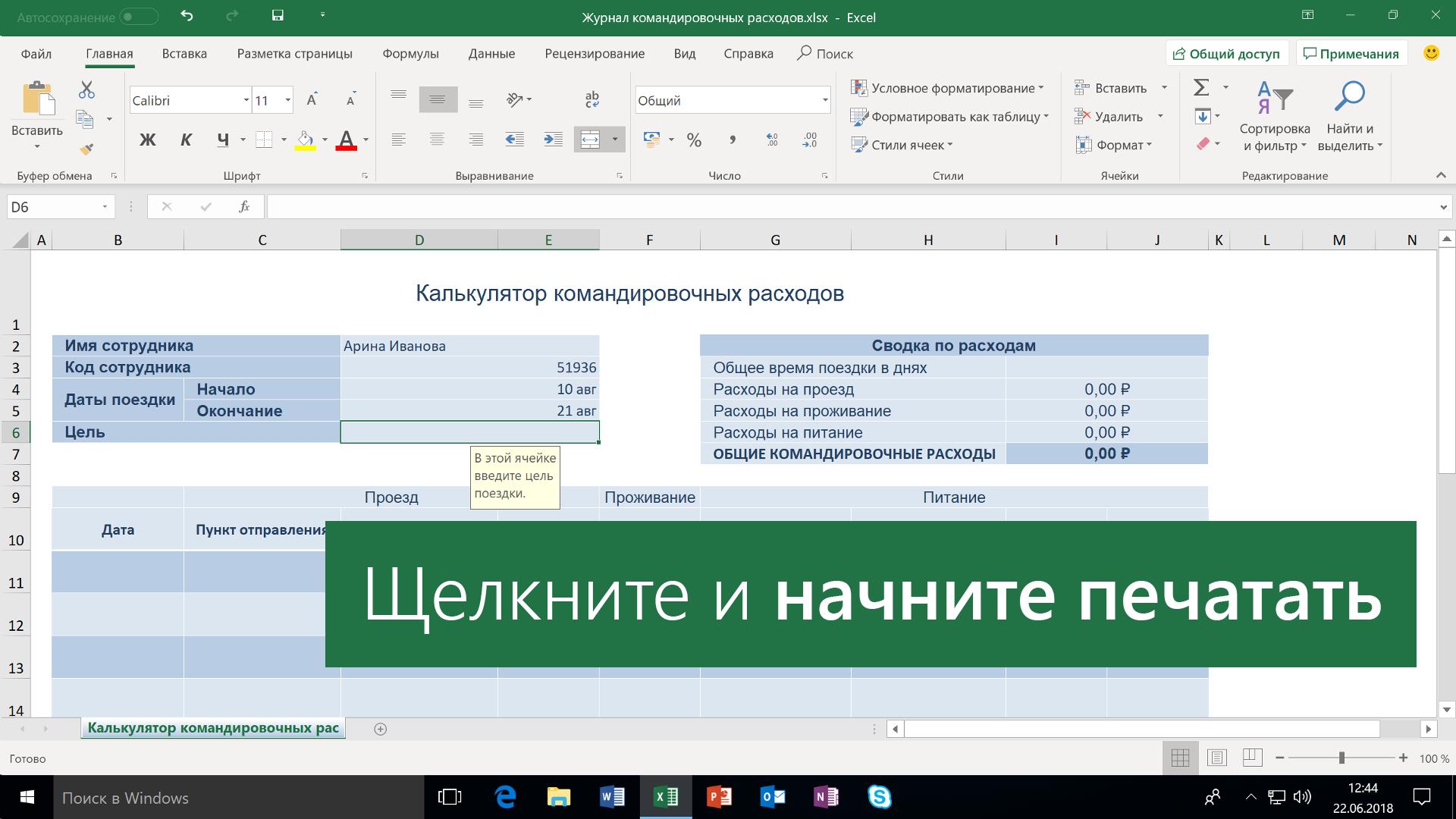 Гайд по написанию книги с нуля — Личный опыт на mupbtibataysk.ru