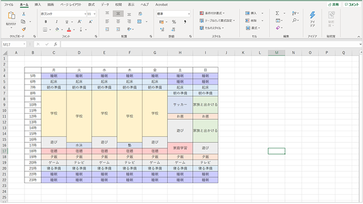 はじめてみよう Office Excel 篇 Microsoft Atlife