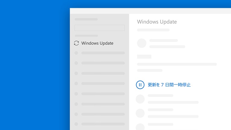 Windows 10 最新機能の使用方法 マイクロソフト