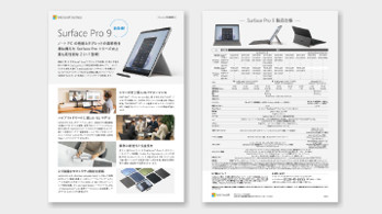 マイクロソフト Surface Pro7 Core i5/8GB/256G/保証