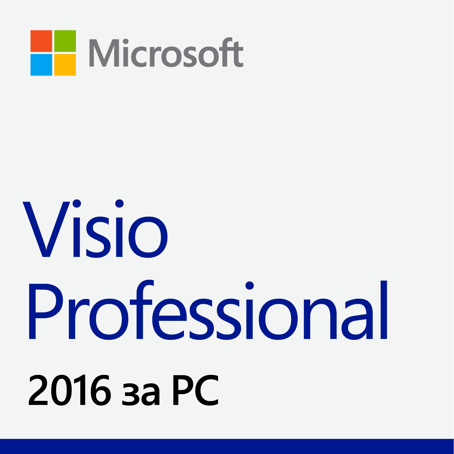 Microsoft visio 2016