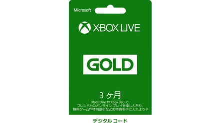 Xbox Live Gold メンバーシップ デジタル コード を購入 Microsoft Store Ja Jp