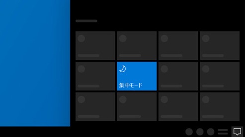 Windows 10 使用上のヒントとコツ最新機能の使い方 Microsoft