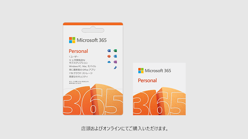 Microsoft Office 1台 2019 Home Student Windows and for オンラインコード版 ダウンロード版  海外正規品 関連付け可能 最旬トレンドパンツ Home