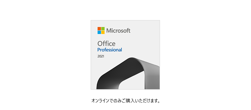 SALE／60%OFF】 Office Createマイクロソフト Microsoft Visio Professional 2016 日本語版  POSAカード版 プログラミング開発ツール Windows対応