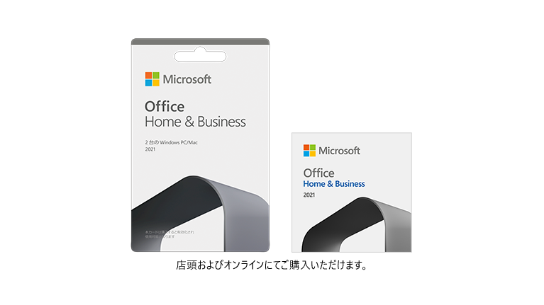 Office 製品 POSA カード版 / ダウンロード版 - 楽しもう Office