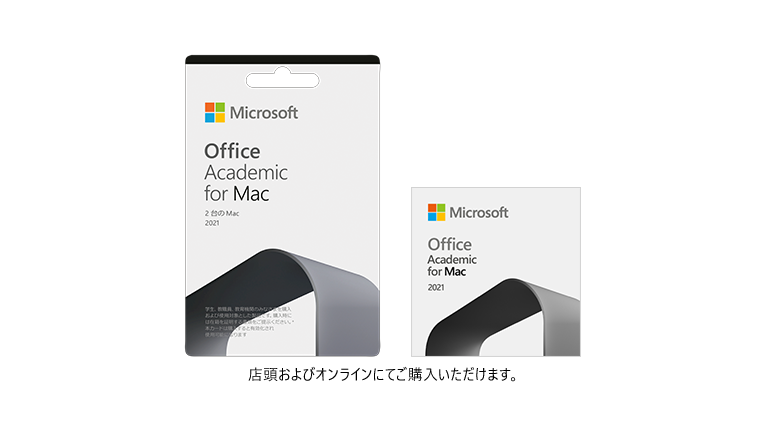 Office 製品 POSA カード版 / ダウンロード版 - 楽しもう Office