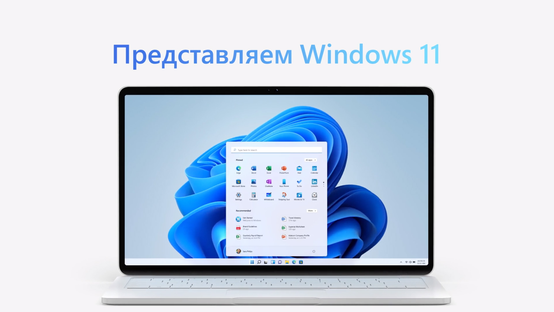 Проверить Ноутбук На Совместимость С Windows 10