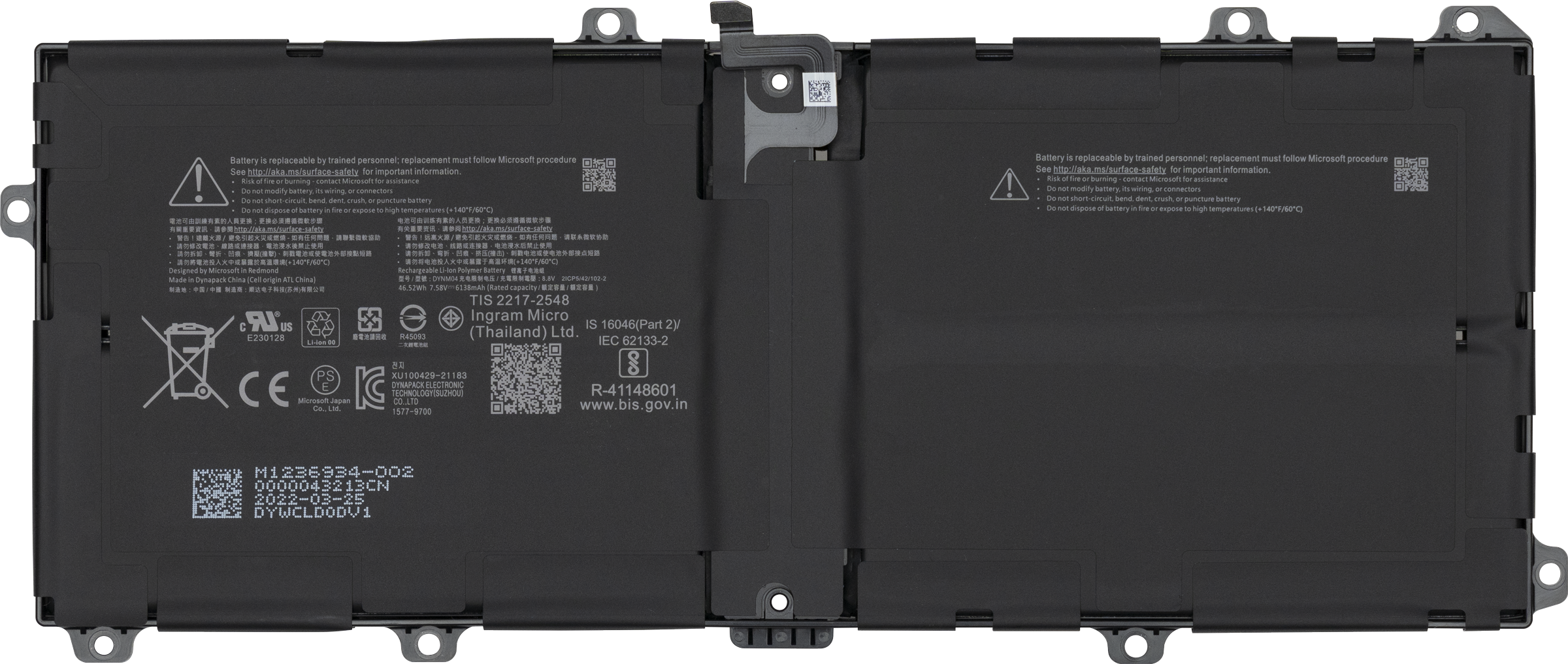Replacement Battery for Surface Pro 9 - Wi Fi