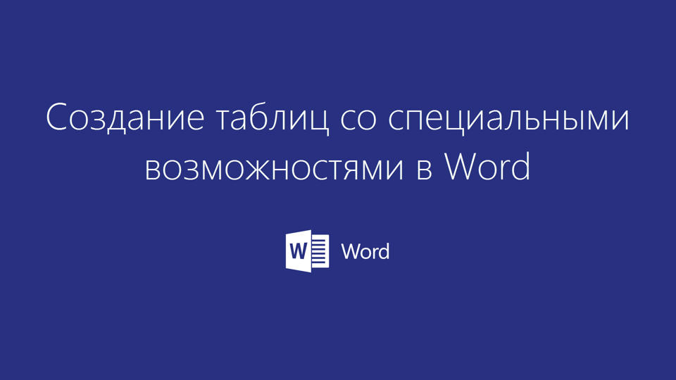 Чем открыть XML-файл онлайн и офлайн