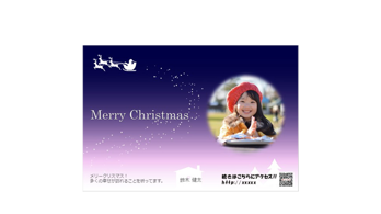 クリスマス カード クリスマス 特集 無料テンプレート公開中 Microsoft Office 楽しもう Office