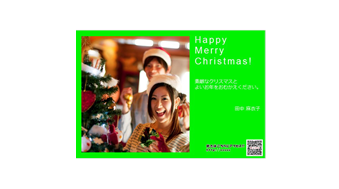 クリスマス カード クリスマス 特集 無料テンプレート公開中 Microsoft Office 楽しもう Office