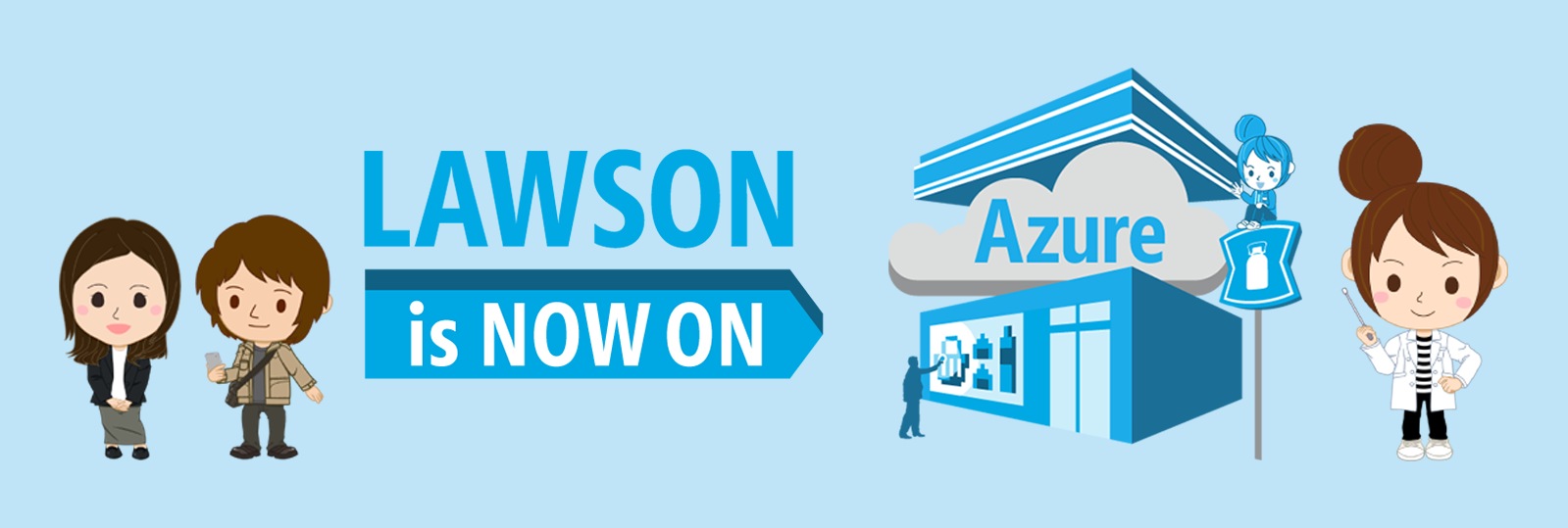 Lawson Is Now On Azure Microsoft For Business